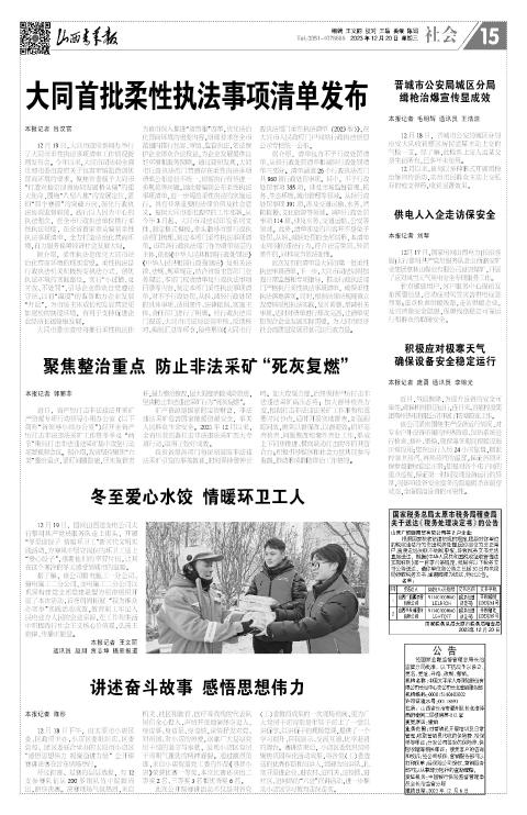 第15版