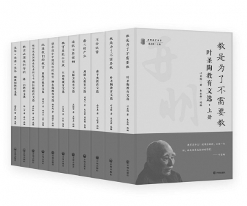           书名：“开明教育书系”作者：叶圣陶等出版社：开明出版社        