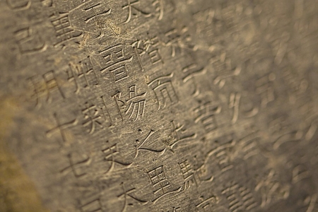 <br>          墓志铭<br><br>        