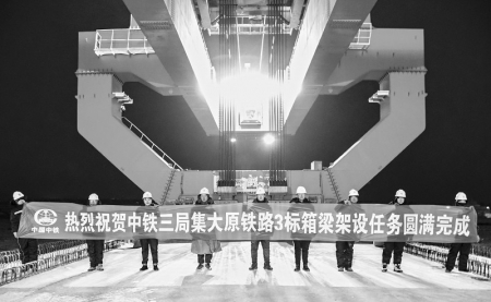 <br>          圆满完成箱梁架设任务 图片由中铁三局提供<br><br>        