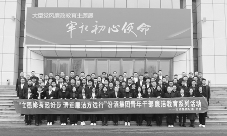 <br>          党风廉政教育增强干部廉洁自律意识。<br><br>        