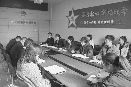 <br>          用责任担当，肩负起青年的使命职责。 本版图片均由共青团临汾市委提供<br><br>        