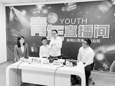 <br>          搭建平台，展现青年朝气。<br><br>        