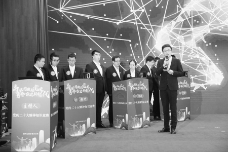 <br>          知识竞赛塑造人才<br><br>        