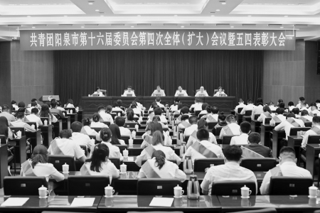 <br>          团结带领广大团员青年在阳泉市全方位推动高质量发展的生动实践中贡献青春力量 本版图片均由共青团阳泉市委提供<br><br>        