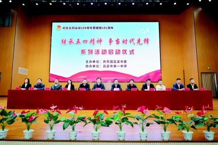 <br>          　　　　一年来，共青团吕梁市委各项重点工作安排有温度、工作内容有深度、形式多样有广度。 本版图片均由通讯员 刘金辉提供<br><br>        