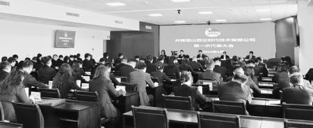 <br>          云时代青年争先创优、不甘落后、不甘平庸的精神，成为云时代高质量发展的强大动力。 本版图片均由云时代公司团委提供<br><br>        