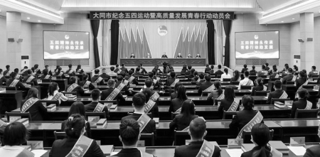 <br>          充分发挥青年讲师团、红领巾巡讲团的专业队伍作用，用青年视角讲述青年故事。 本版图片均由共青团大同市委提供<br><br>        