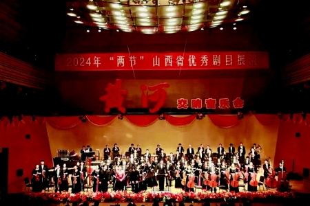 <br>          山西省交响乐团精彩上演新创力作《黄河》演出现场 图片由山西省文化和旅游厅提供<br><br>        