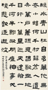 <br>          韩伯雨山西省青书协常务理事、副秘书长《毛泽东送瘟神》<br><br>        