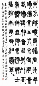 <br>          王赢山西省青书协理事《毛泽东清平乐·会昌》<br><br>        