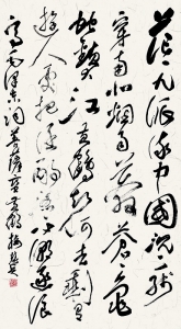 <br>          张慧兵山西省青书协副主席、秘书长《毛泽东菩萨蛮·黄鹤楼》<br><br>        