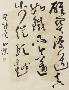 <br>          白杰山西省青书协副主席《毛泽东诗句》<br><br>        