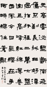 <br>          李爱玲山西省青书协副主席《毛泽东清平乐·六盘山》<br><br>        