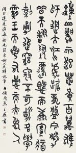 <br>          王鑫山西省青书协常务理事《毛泽东七律·人民解放军占领南京》<br><br>        