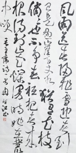 <br>          冉令江山西省青书协常务理事《毛泽东卜算子·咏梅》<br><br>        