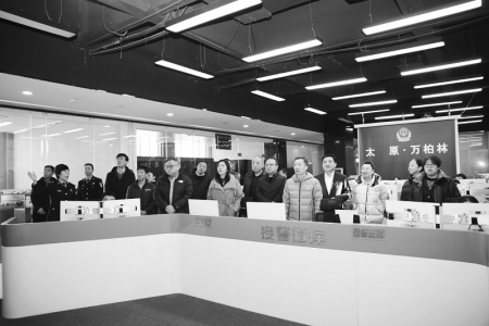 <br>          太原市公安局万柏林分局“向人民汇报”工作<br><br>        