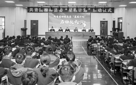 <br>          扎根青少年、服务青少年。 通讯员 王凤云 摄<br><br>        