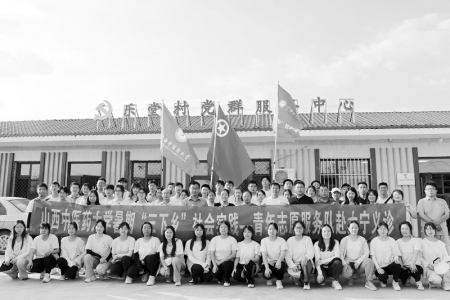 <br>          青年志愿服务队赴大宁县开展义诊服务 本版图片均由山西中医药大学团委提供<br><br>        