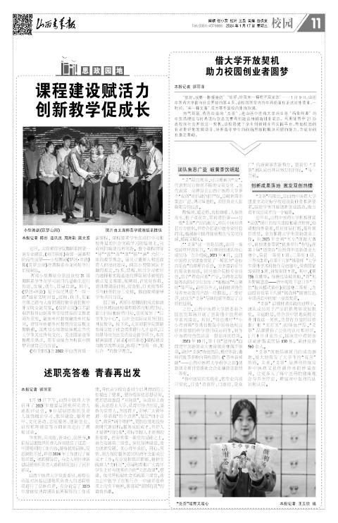 第11版
