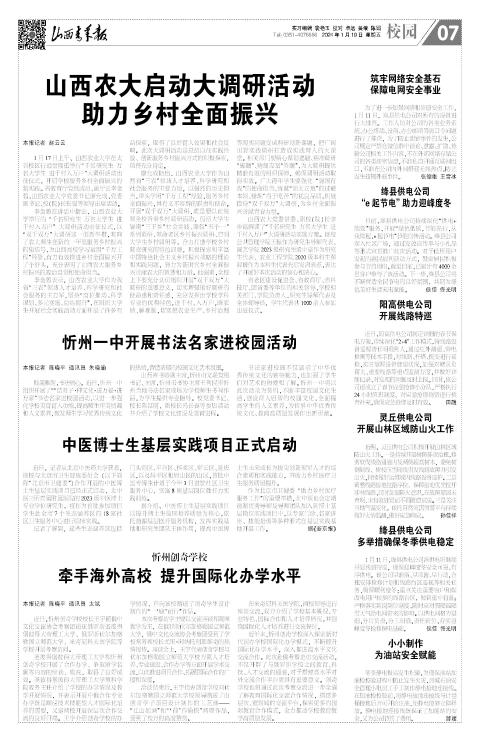第07版