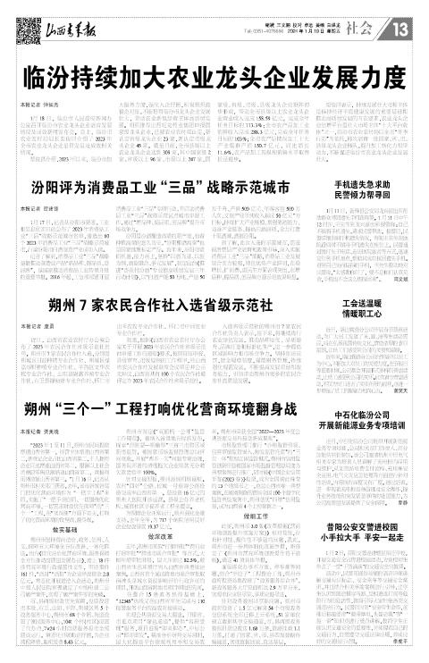 第13版