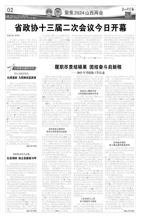 第02版
