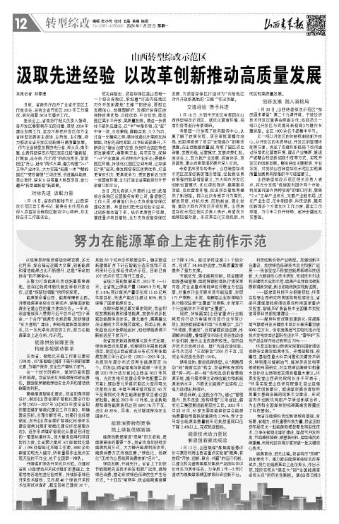 第12版