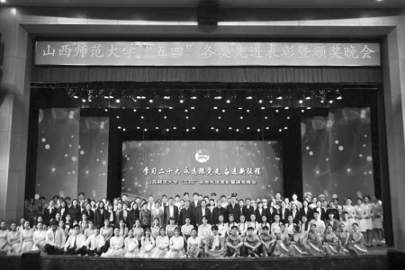           汇聚青年力量，展现青春风采。 本版图片均由山西师范大学团委提供        