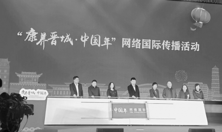           向世界讲好晋城故事、山西故事、中国故事 本报记者 李芸红 摄        