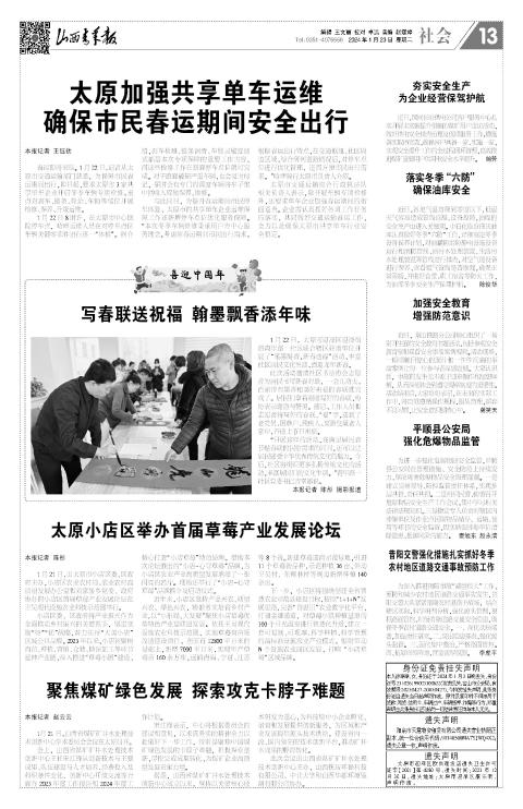 第13版