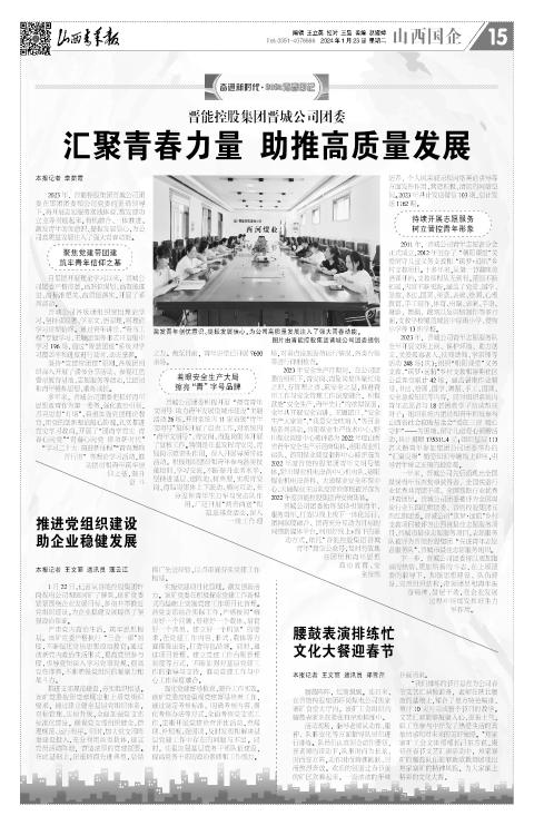 第15版