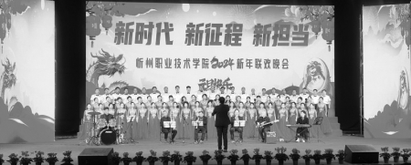           青春因磨砺而出彩，人生因奋斗而升华。 本版图片均由忻州职业技术学院团委提供        