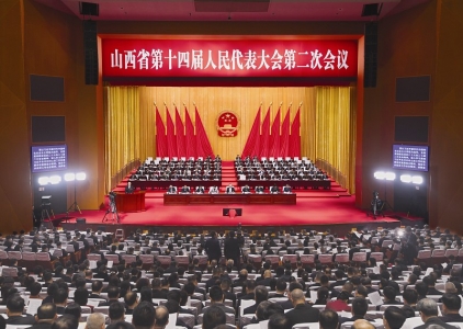 <br>          1月23日，山西省第十四届人民代表大会第二次会议在太原隆重开幕。<br>山西日报记者 李联军 摄<br><br>        