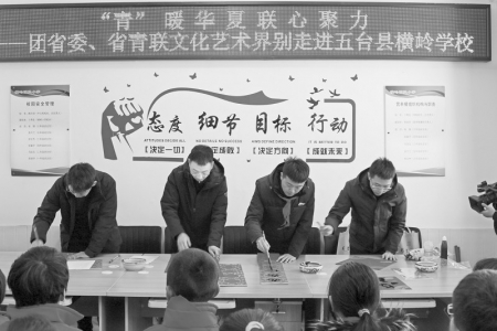 <br>          省青联委员现场挥毫泼墨书写春联<br><br>        