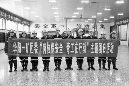 <br>          提升团组织自身建设水平，服务好团员青年。 本版摄影 本报记者 孟存田<br><br>        