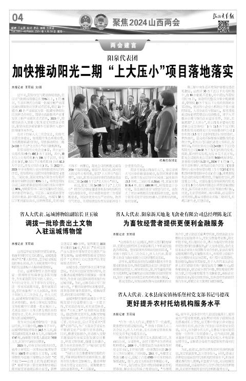 第04版