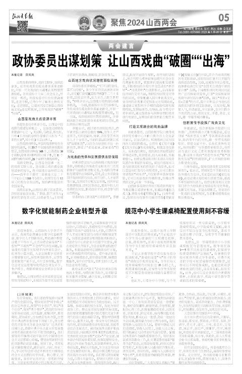 第05版