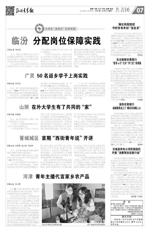 第07版