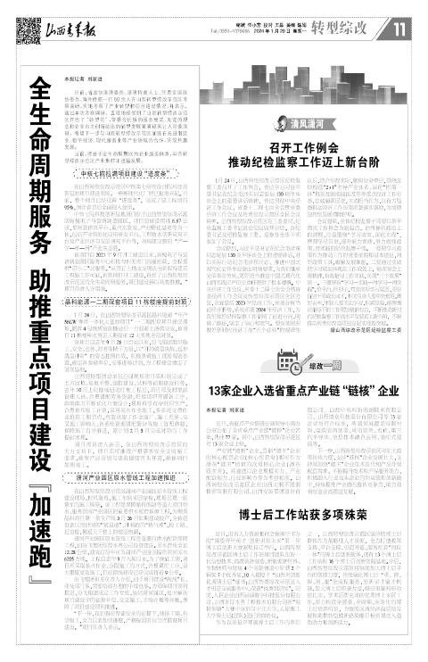 第11版