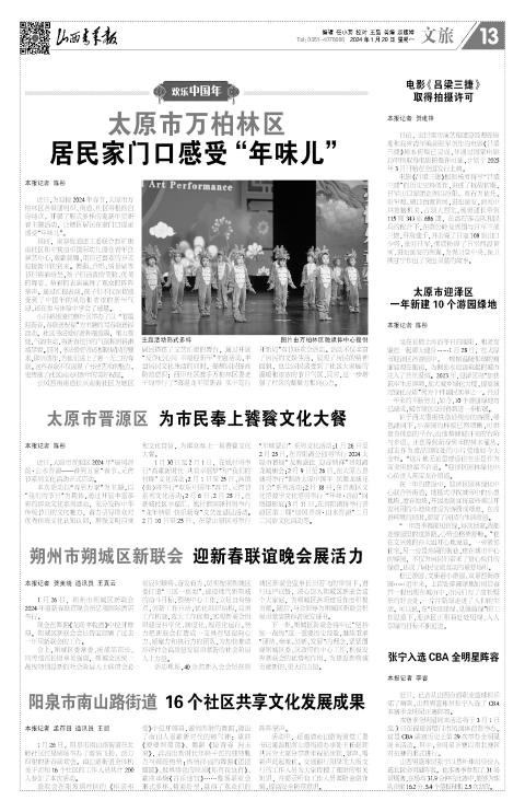 第13版