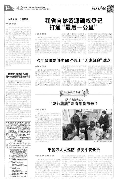 第14版