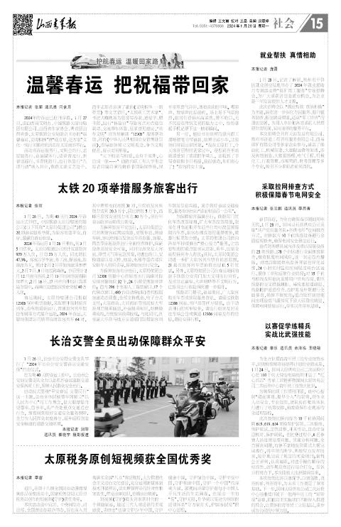 第15版