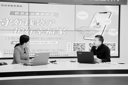 <br>          向广大网友普及防范非法集资的相关知识和案例<br>图片由小店区融媒体中心提供<br><br>        
