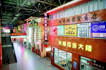 <br>          阳泉记忆·1947文化园展现城市记忆 本报记者 胡远嘉 摄<br><br>        