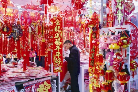           红红火火的市场年味满满 本报记者 康乐 摄        