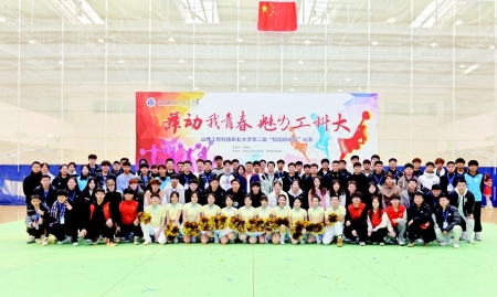 <br>          奋斗是青春最靓丽的底色。 本版图片均由山西工程科技职业大学团委提供<br><br>        