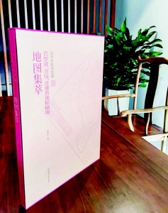 <br>          图片由山西省图书馆提供<br><br>        