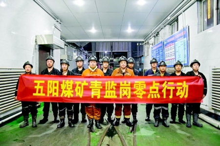           始终保持激情干劲，矢志践行青春誓言。 通讯员 段长江 摄        