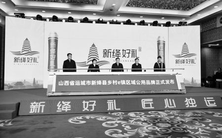 <br>          新绛好礼，匠心独运。<br><br>        